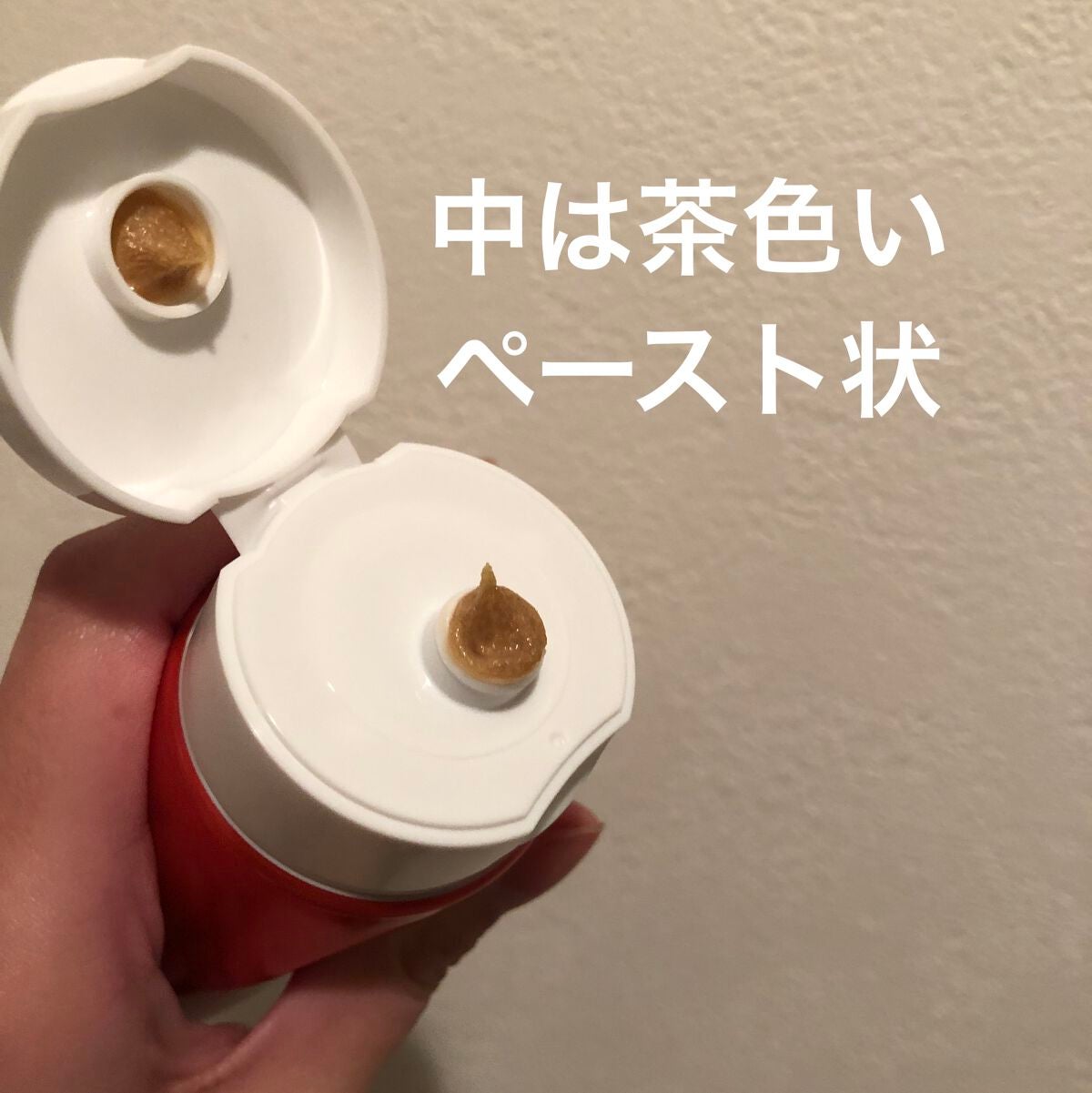 米ぬか配合クレンジングペースト/ラ コルベイユ/クレンジングクリームを使ったクチコミ(2枚目)