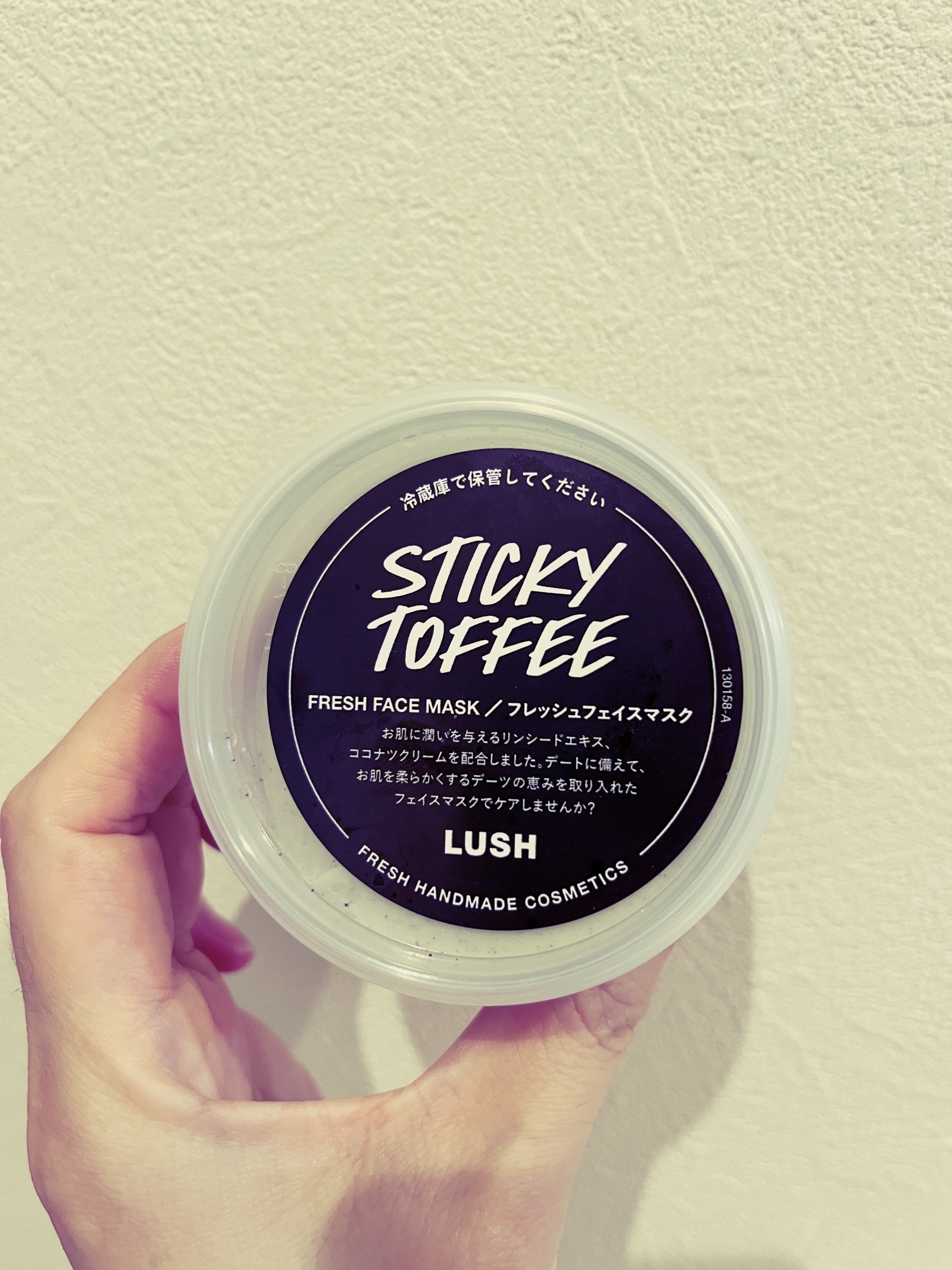 スティッキートフィー/ラッシュ/洗い流すパック・マスクを使ったクチコミ（2枚目）