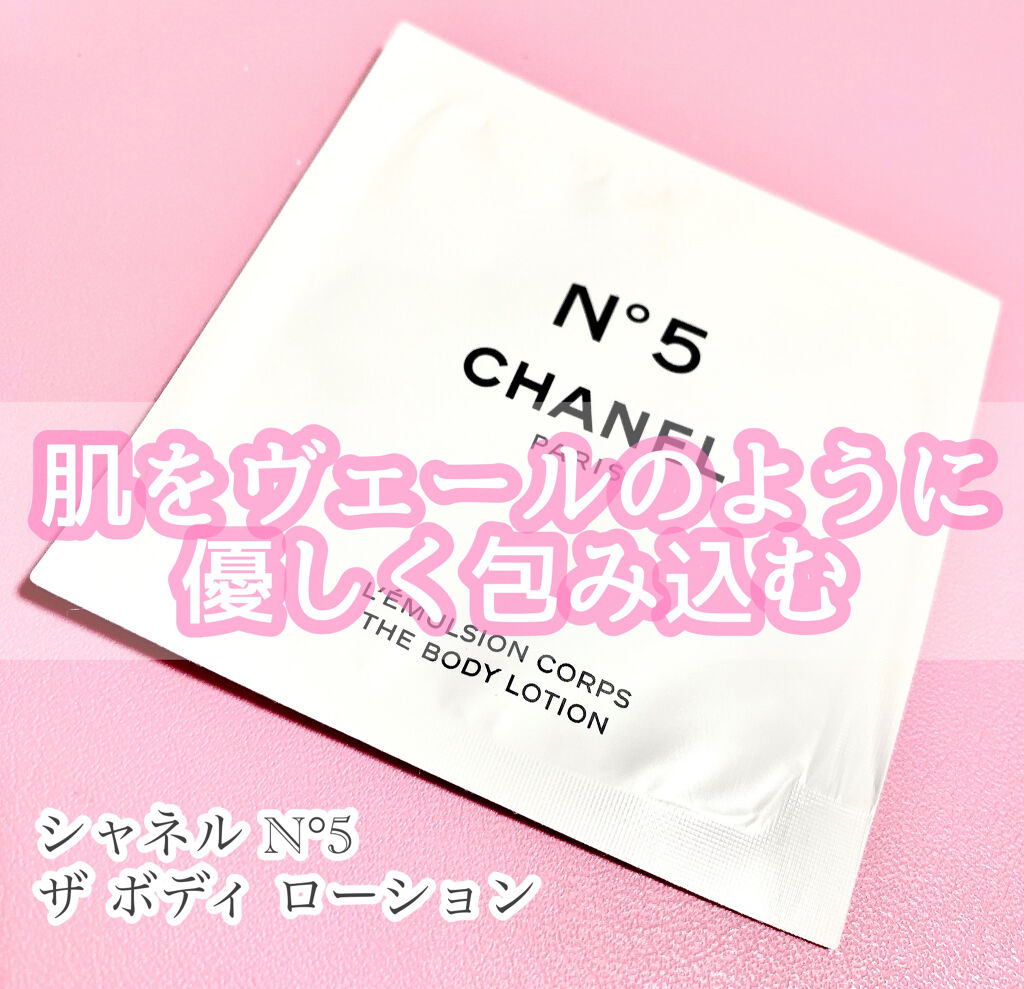 CHANEL シャネル N°5 ザ ボディ ローションのクチコミ「💖さらさら肌に💖


CHANEL
シャネル N°5 ザ ボディ ローション
〈ボディ用乳液〉.....」（1枚目）