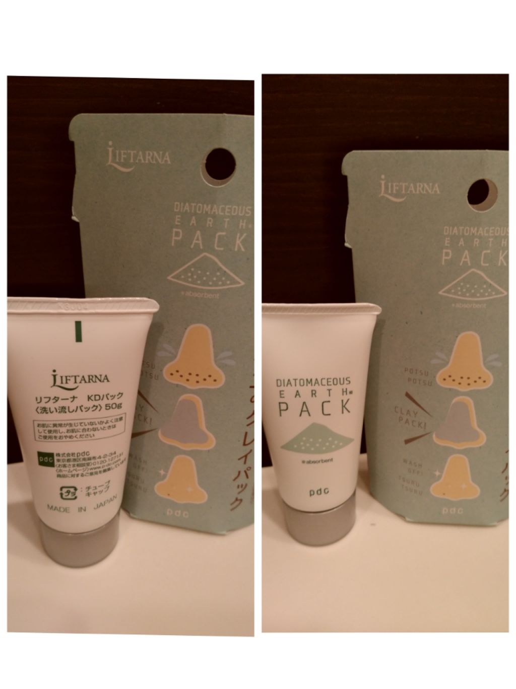 リフターナ　珪藻土パック/pdc/洗い流すパック・マスクを使ったクチコミ（2枚目）