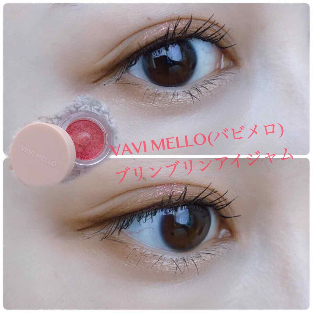 ブリンブリン アイジャム/VAVI MELLO/ジェル・クリームアイシャドウを使ったクチコミ（1枚目）