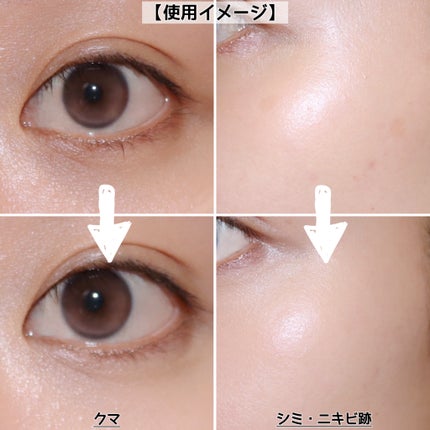 パレットコンシーラー/CandyDoll/パレットコンシーラーを使ったクチコミ(7枚目)