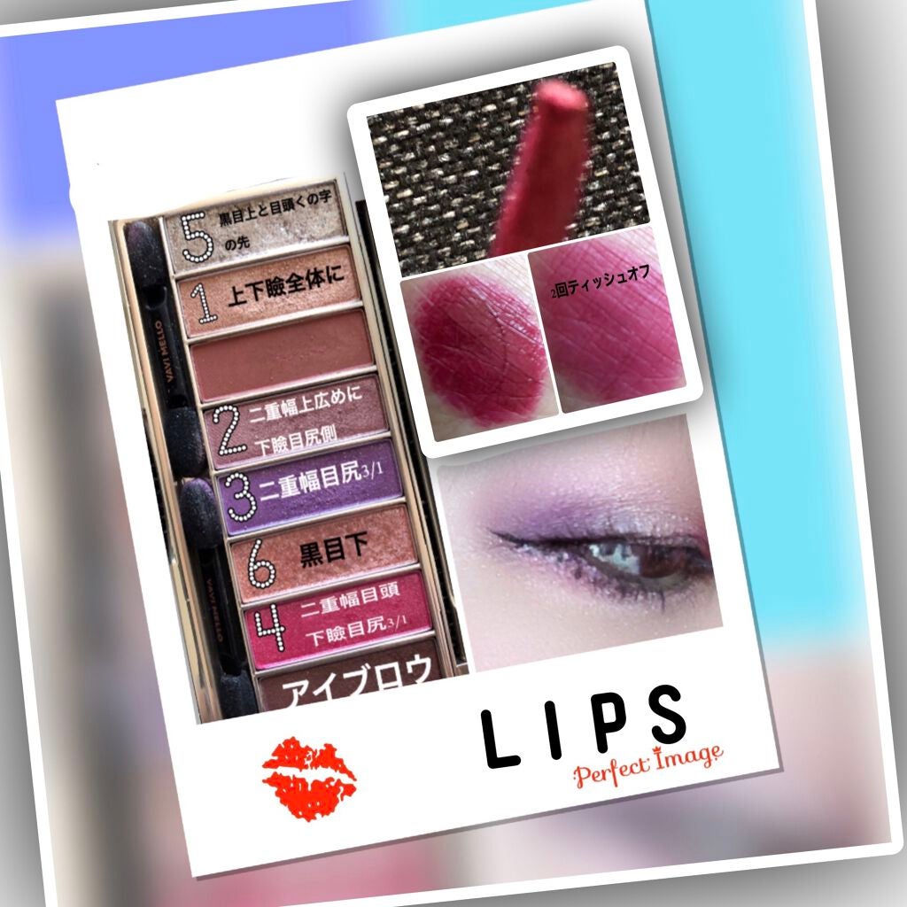 ファーストコレクションアイズ/VAVI MELLO/アイシャドウパレットを使ったクチコミ(2枚目)