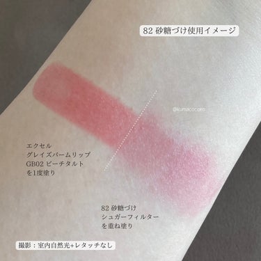ピュア・ピュア・キッス NEO/MAJOLICA MAJORCA/口紅を使ったクチコミ（4枚目）