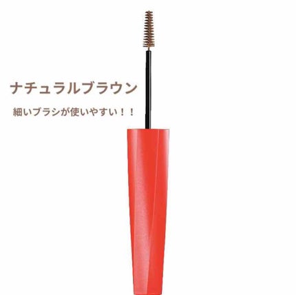 フィルム眉カラー/デジャヴュ/眉マスカラを使ったクチコミ(2枚目)