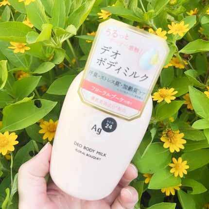 デオドラントボディミルク フローラルブーケ/エージーデオ24/ボディミルクを使ったクチコミ(1枚目)