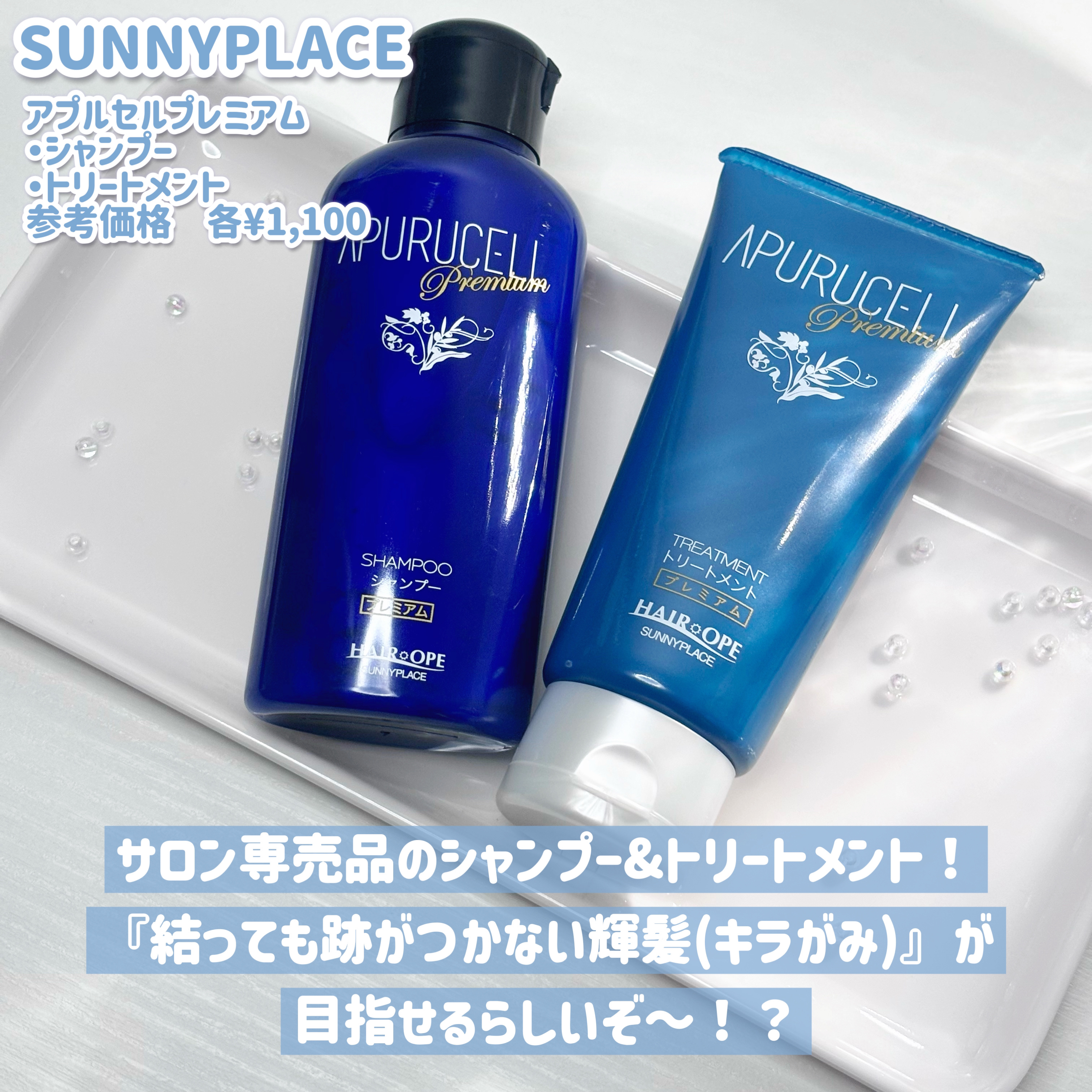 専用シャンプー、トリートメント サロン10 シャンプー・トリートメント for Extremely damaged