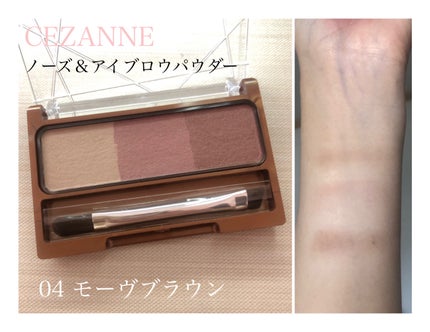 ノーズ&アイブロウパウダー/CEZANNE/パウダーアイブロウを使ったクチコミ(1枚目)
