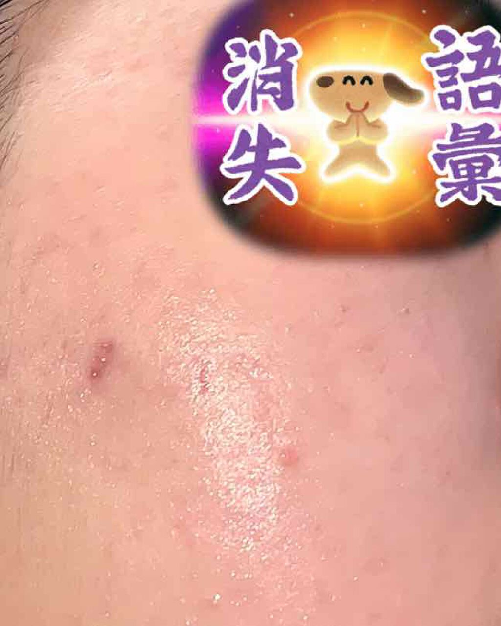 導入化粧液/無印良品/ブースター・導入液を使ったクチコミ（3枚目）