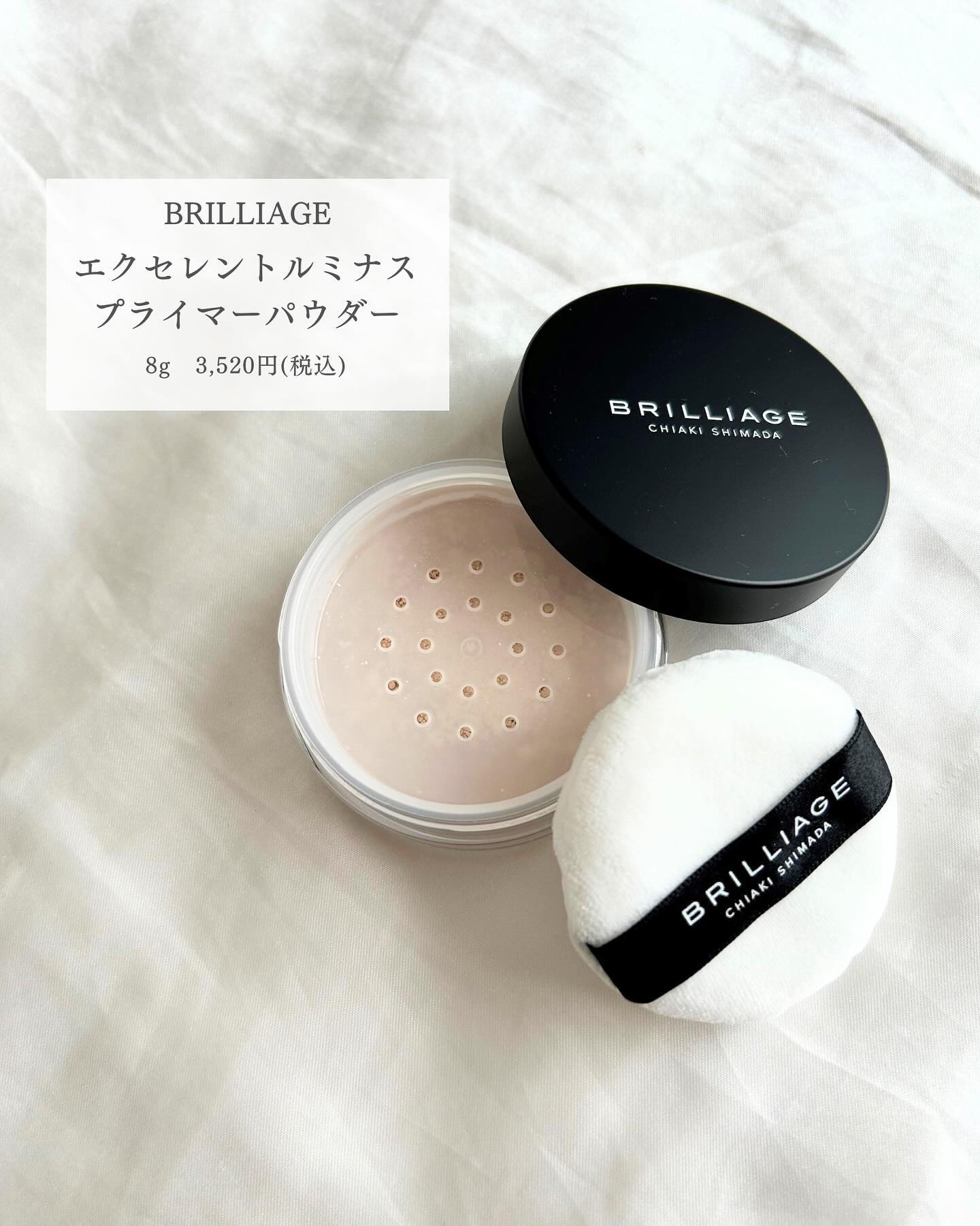 エクセレント ルミナス プライマーパウダー/ブリリアージュ/ルースパウダーを使ったクチコミ（2枚目）