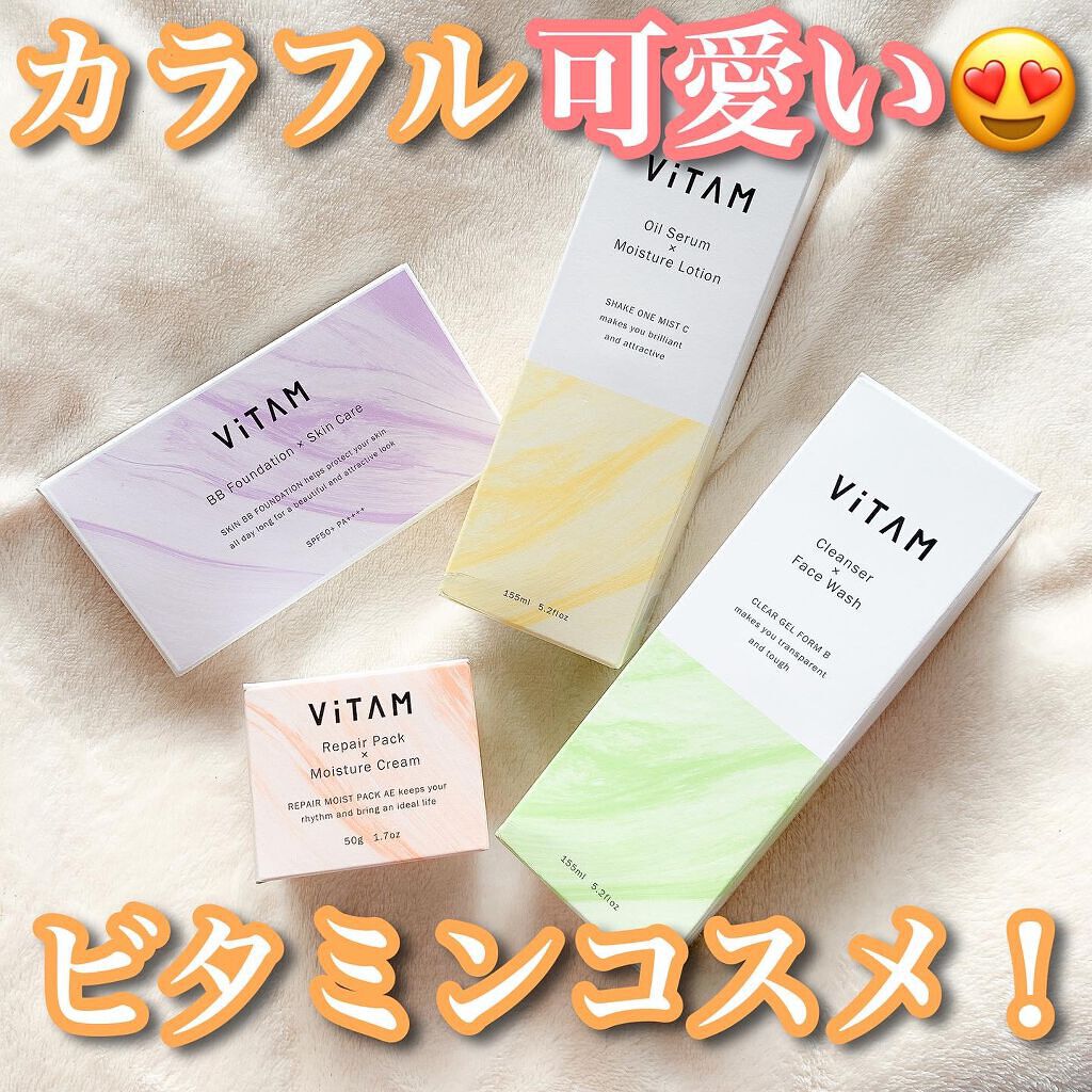 Shake One Mist C/ViTAM/美容液を使ったクチコミ(1枚目)