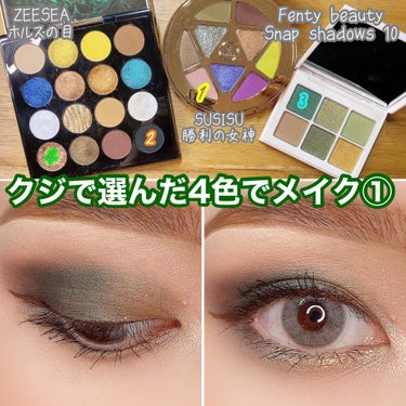 GODDESS 9 EYESHADOW/SUSISU/アイシャドウパレットを使ったクチコミ（1枚目）