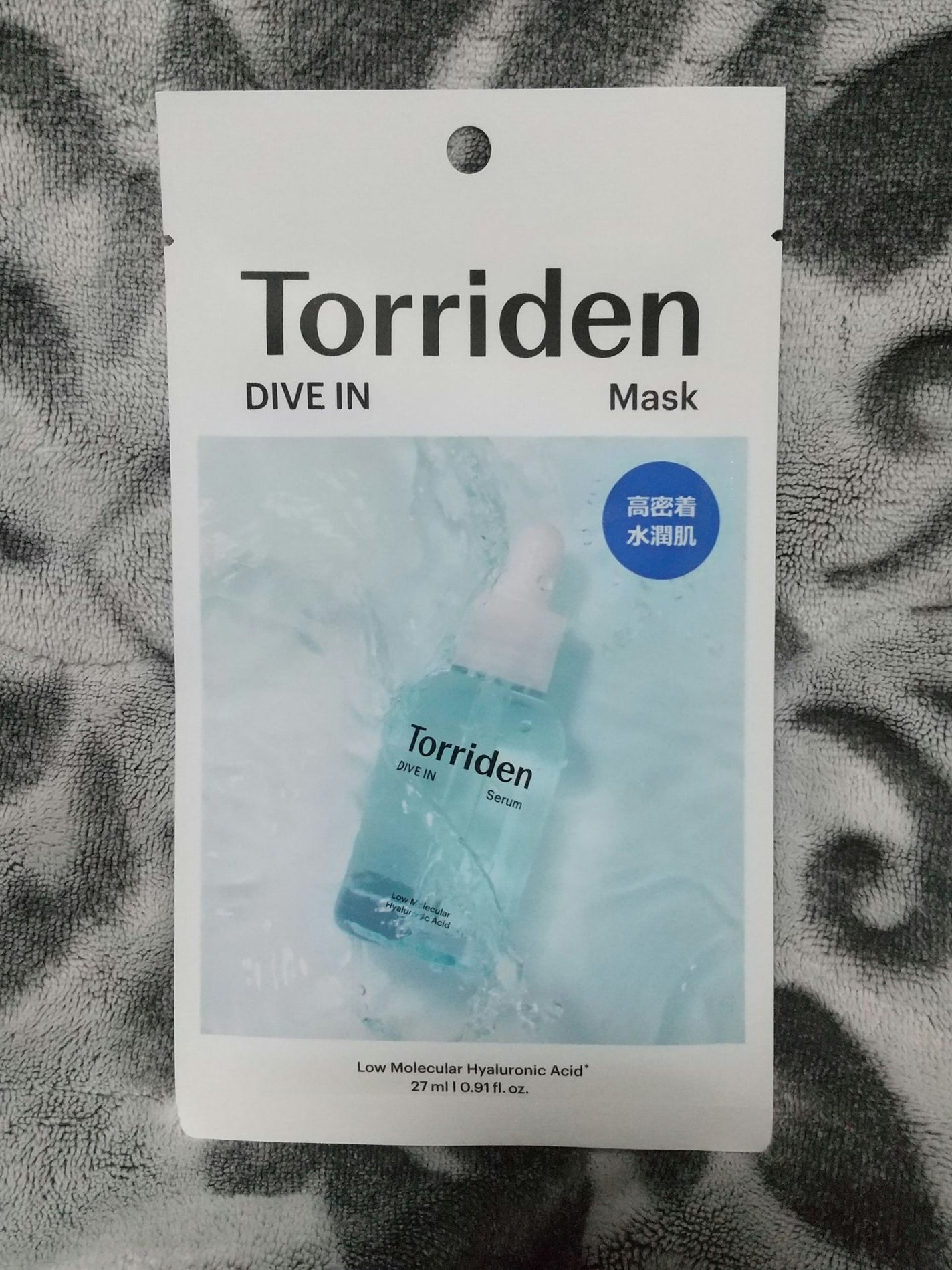 トリデン ダイブインマスクパック/Torriden/シートマスク・パックを使ったクチコミ(1枚目)