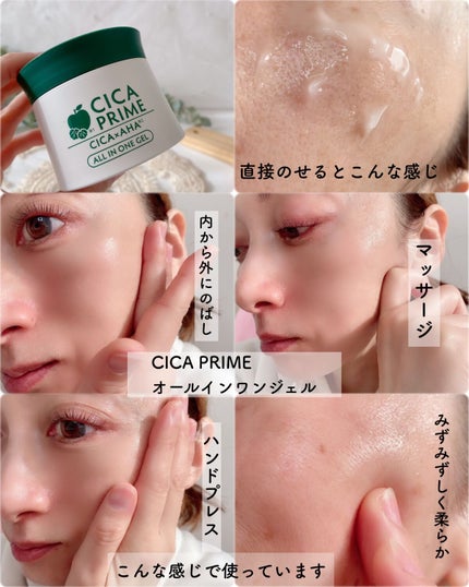 CICAPRIME フェイスウォッシュ/CICAPRIME/洗顔フォームを使ったクチコミ(6枚目)