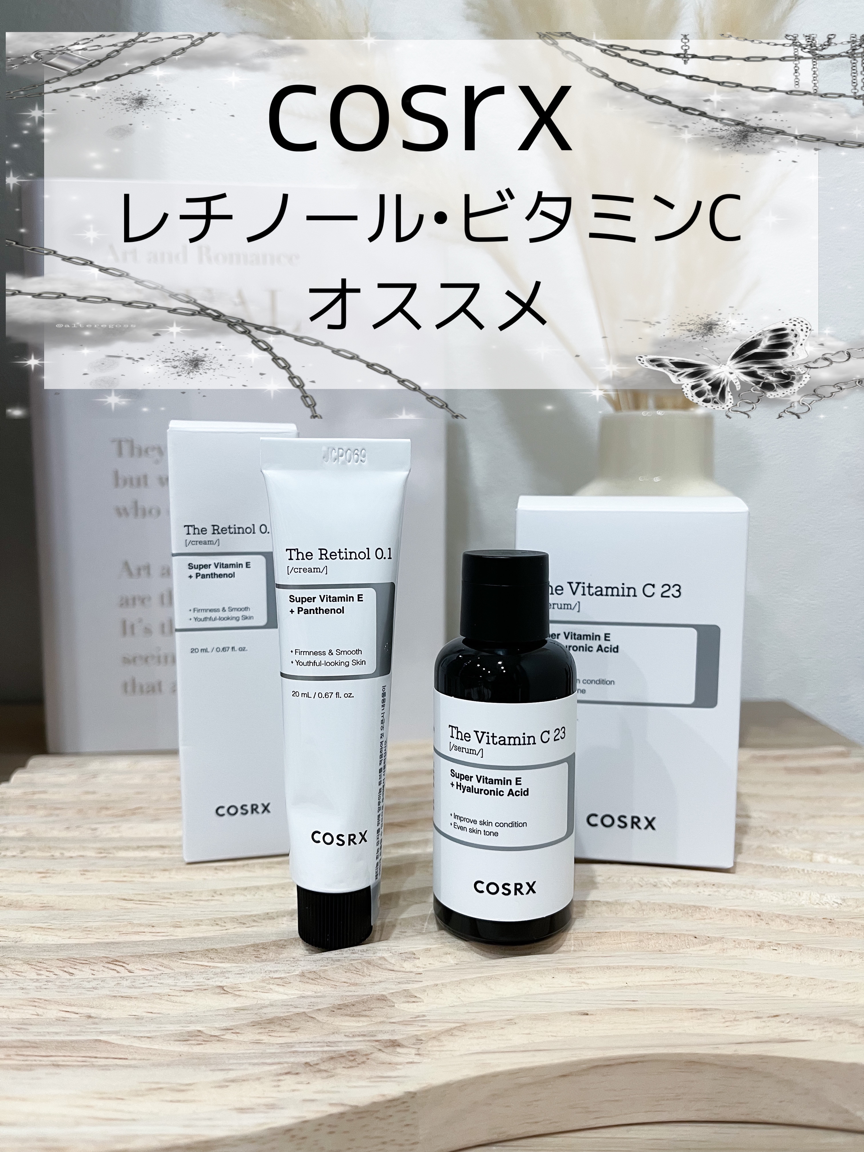 RXザ・ビタミンC23セラム/COSRX/美容液を使ったクチコミ（1枚目）