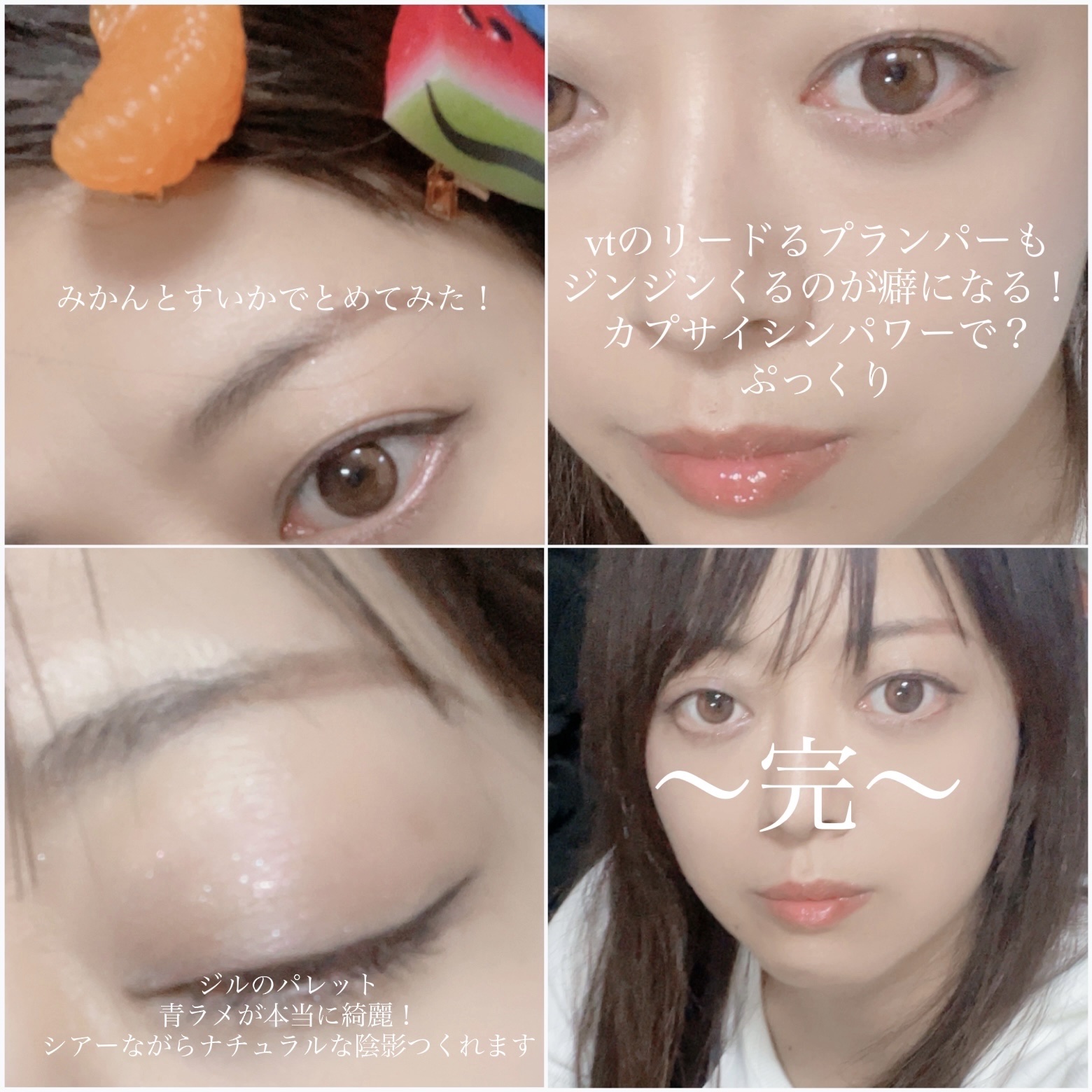 リキッドケアチーク 06 ミューリーボウル(muhly bowl)/nuse/リキッドチークを使ったクチコミ（2枚目）