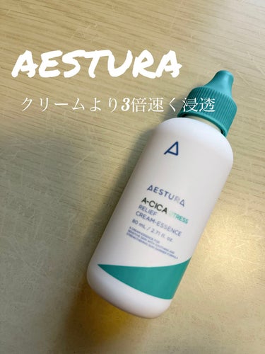 AESTURAのシカシリーズがでたので、メガ割で購入しました！

AESTURAは敏感肌のわたしでもつかえるスキンケアシリーズなので、愛用しています。

美容液とクリームと迷いまいしたが、クリームの3倍