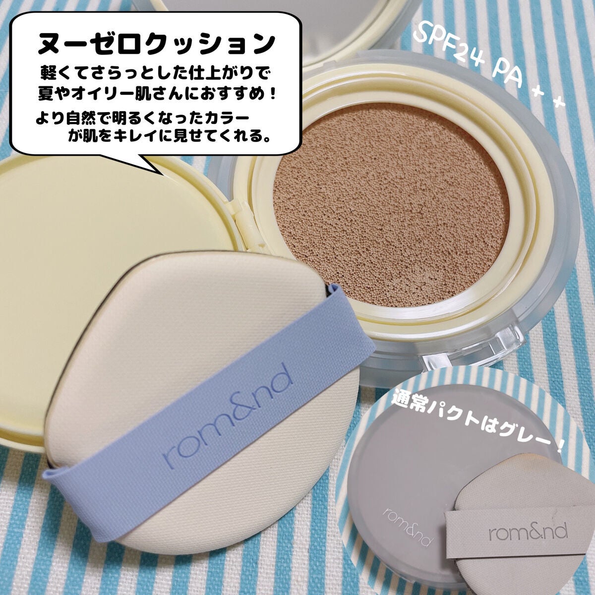 ジューシーラスティングティント/rom&nd/リップティントを使ったクチコミ(4枚目)