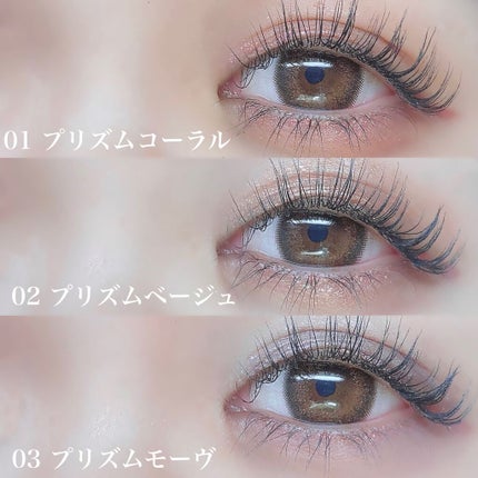 エテュセ アイエディション (マスカラベース)/ettusais/マスカラ下地を使ったクチコミ(7枚目)