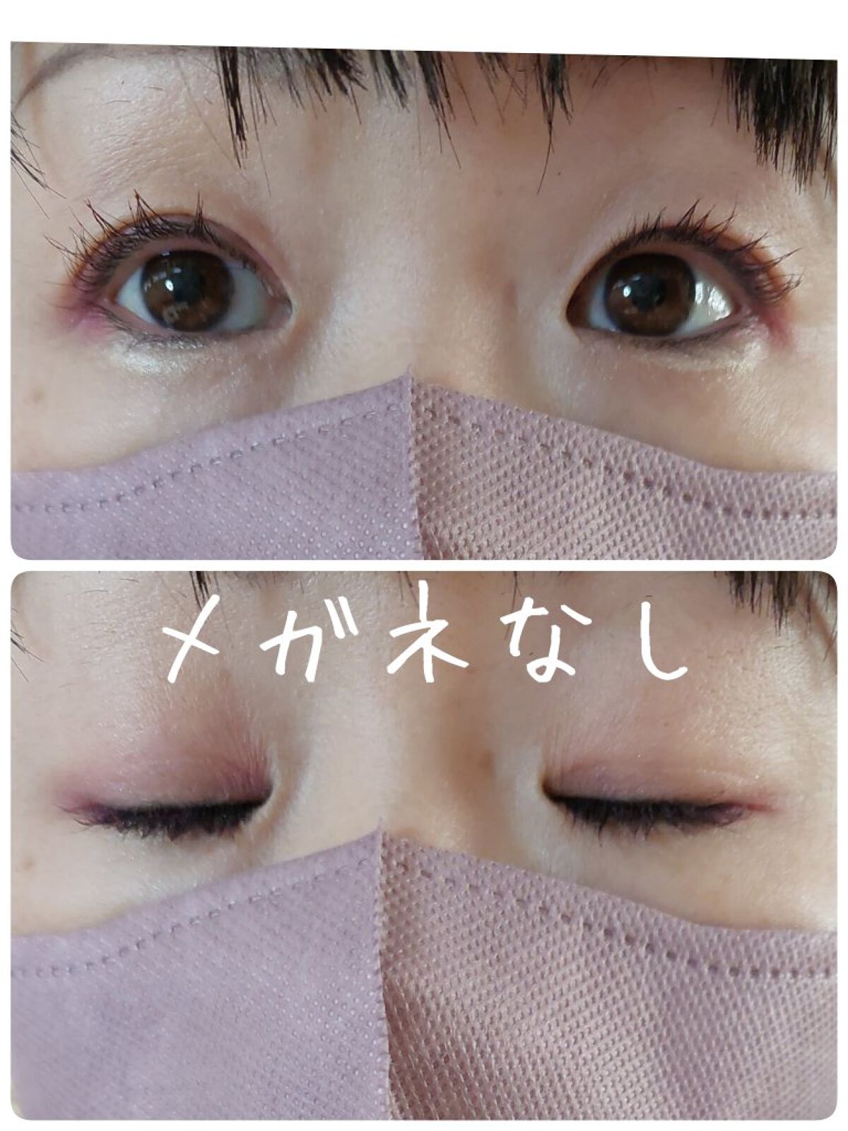 AC シークレット ティアーズバッグ ハイライター/セリア/クリームハイライトを使ったクチコミ（3枚目）