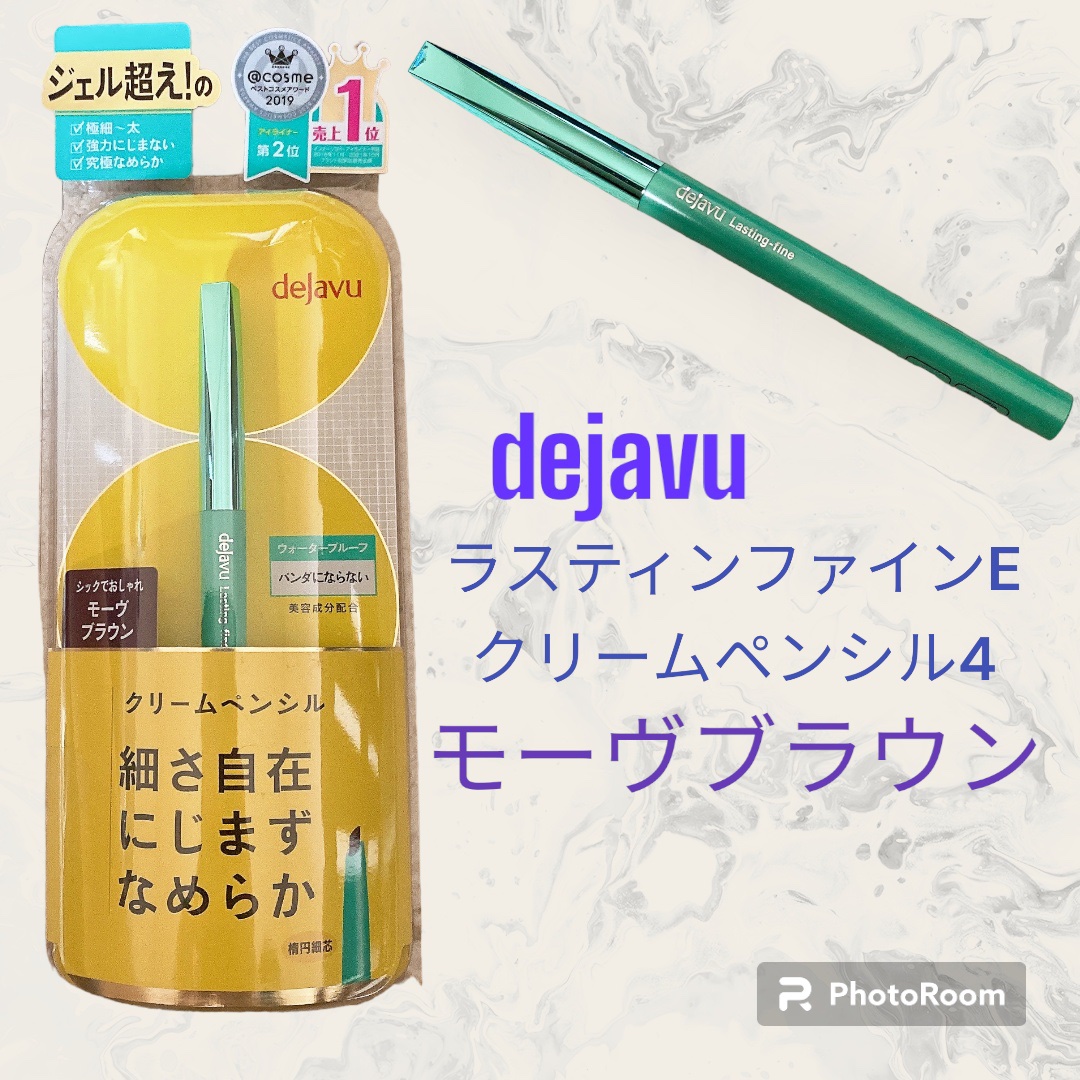 「密着アイライナー」クリームペンシル/デジャヴュ/ペンシルアイライナーを使ったクチコミ（1枚目）