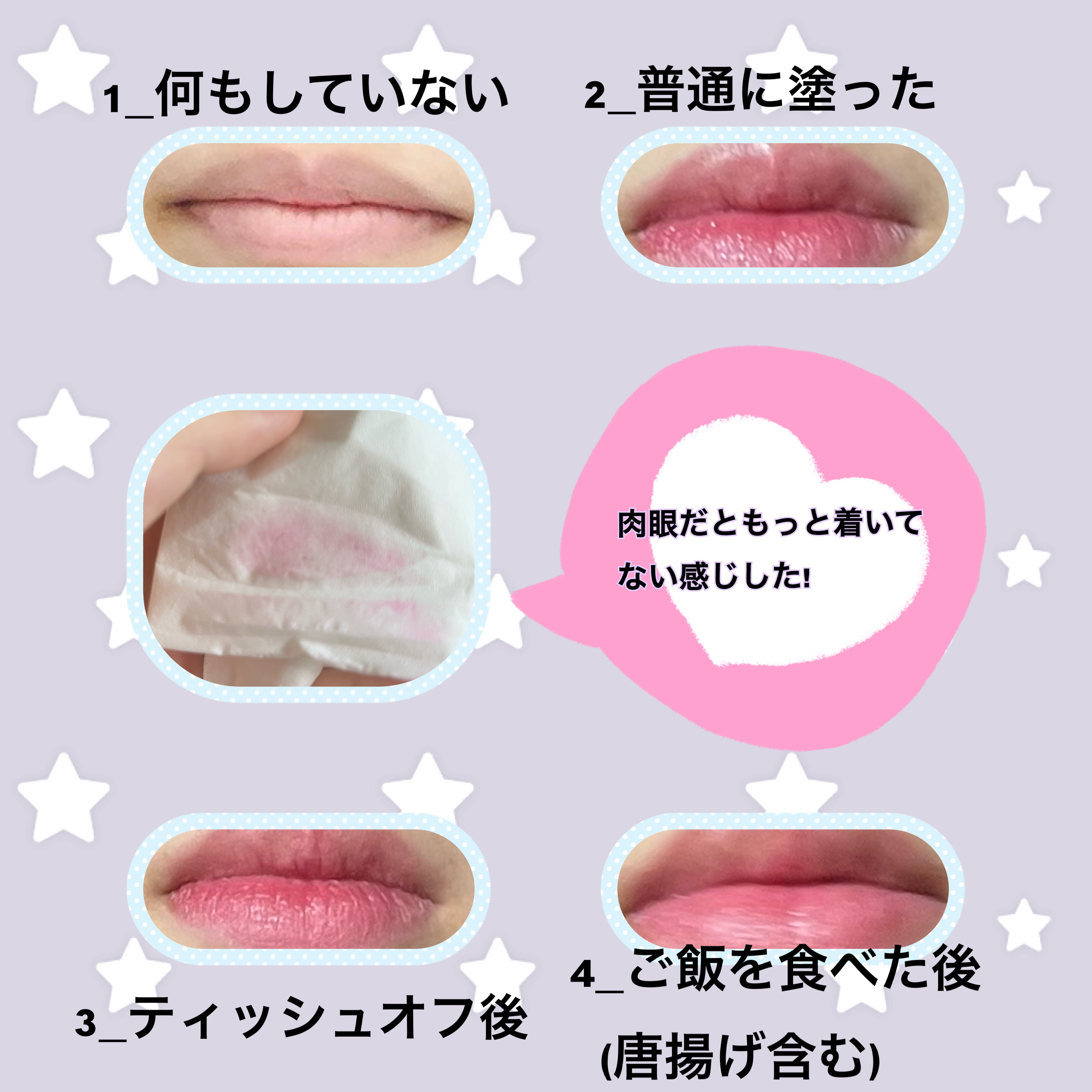 テイク ア ヒント リップティント/SHEGLAM/リップティントを使ったクチコミ（3枚目）