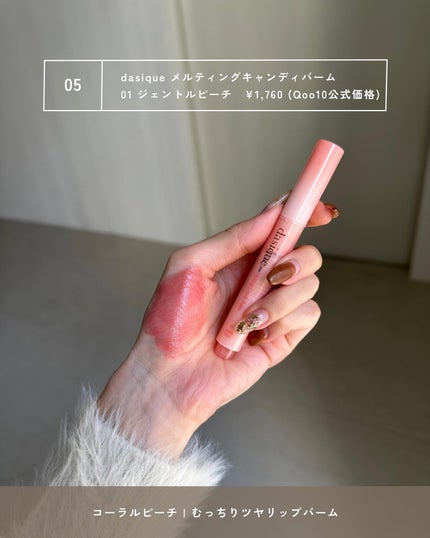 ケイト リップモンスター/KATE/口紅を使ったクチコミ(7枚目)