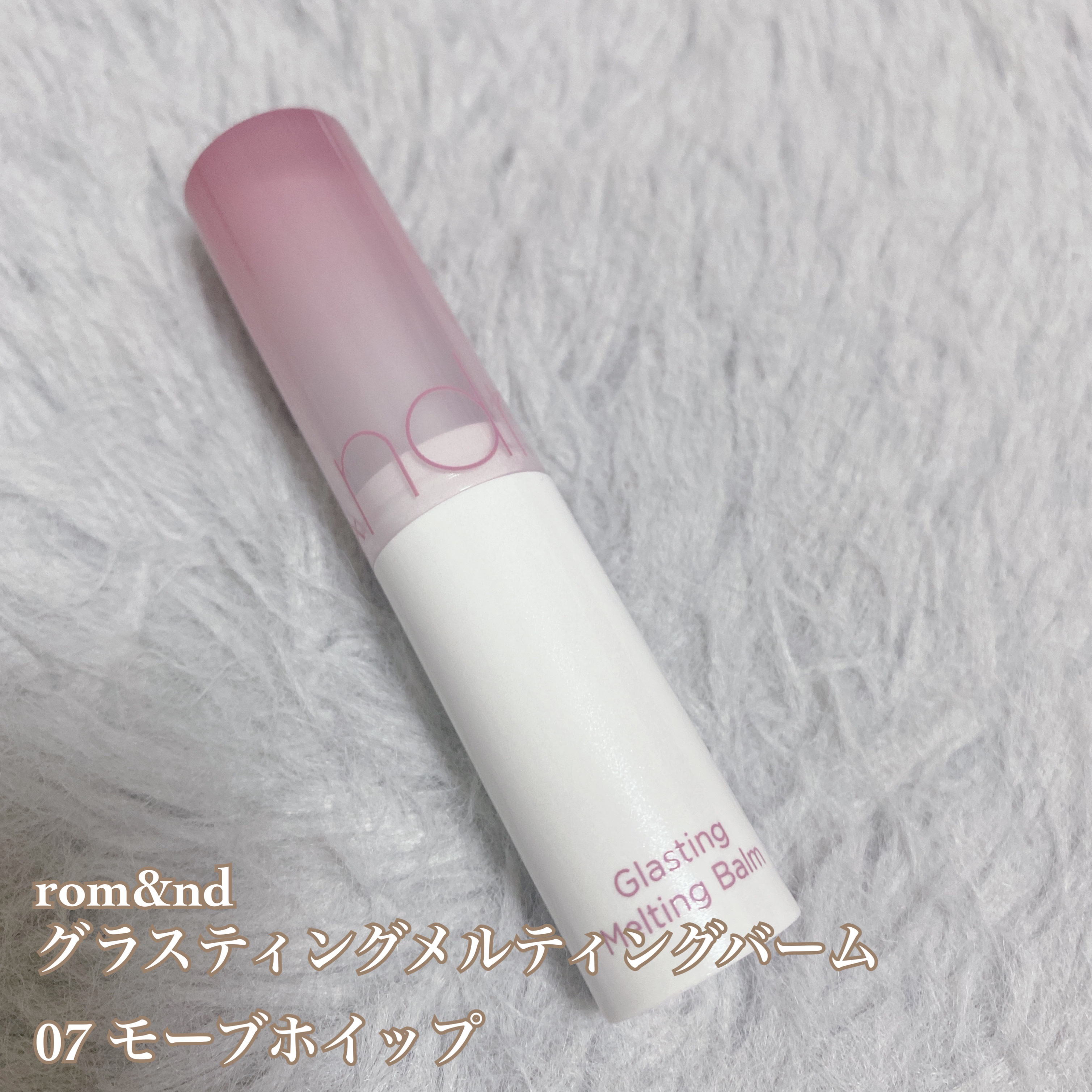 ムードインハンサーウォーターリキッドグロウ/hince/口紅を使ったクチコミ（3枚目）