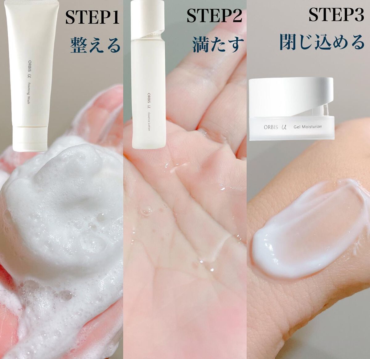 オルビスユー フォーミングウォッシュ/オルビス/洗顔フォームを使ったクチコミ（2枚目）