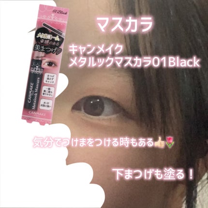 描くふたえアイライナー/CEZANNE/リキッドアイライナーを使ったクチコミ(5枚目)