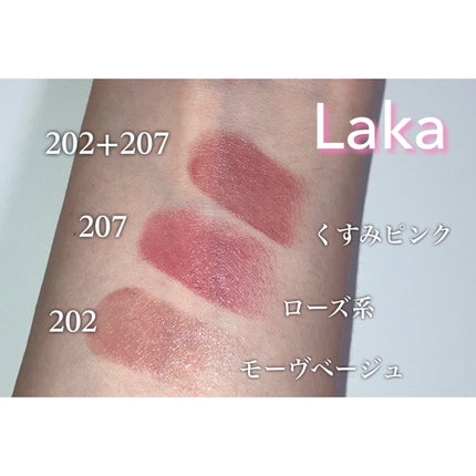 ボンディンググロウリップスティック 207 デプス/Laka/口紅を使ったクチコミ(2枚目)