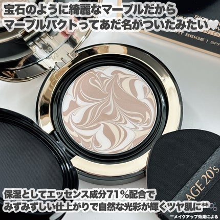 SIGNATURE ESSENCE COVER PACT /AGE20’s/クリーム・エマルジョンファンデーションを使ったクチコミ(3枚目)
