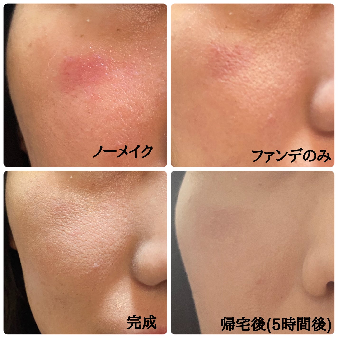 クリーム イン デイ/KANEBO/フェイスクリームを使ったクチコミ(4枚目)