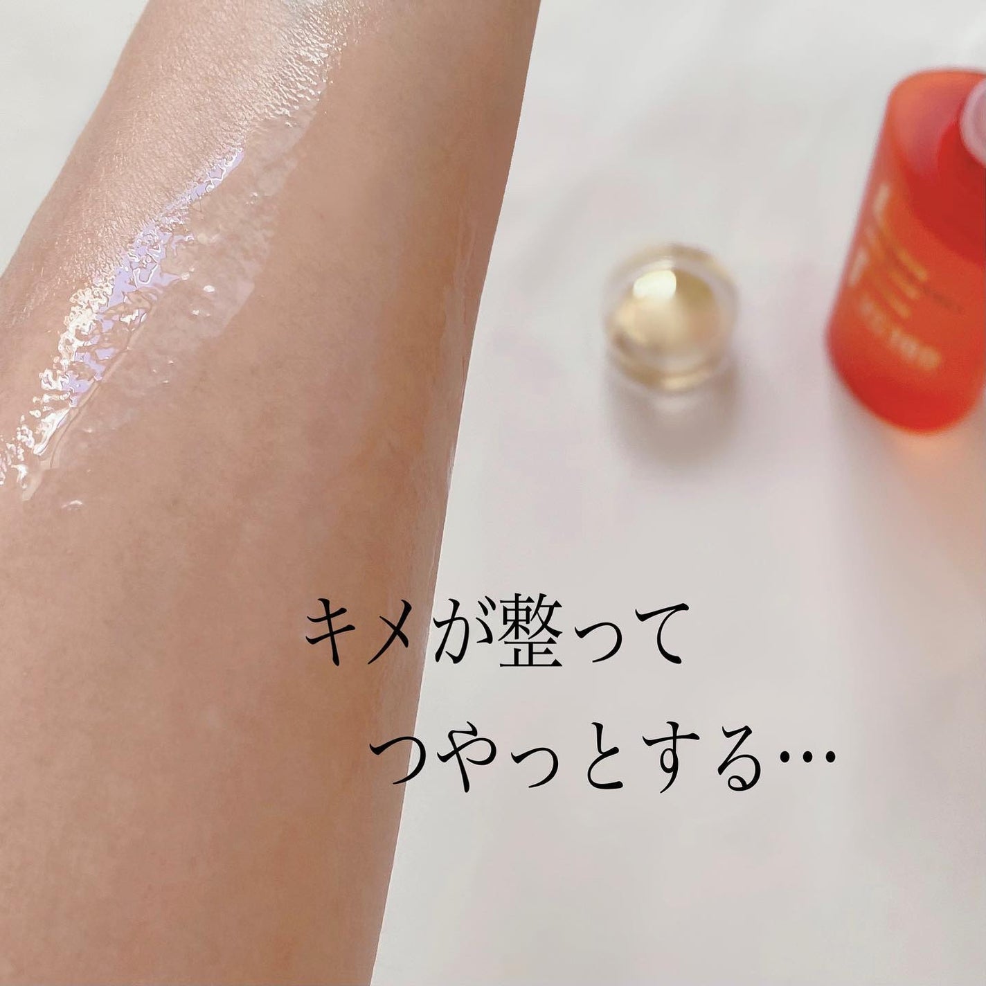 VC100エッセンスローション EX/ドクターシーラボⓇ/化粧水を使ったクチコミ(4枚目)