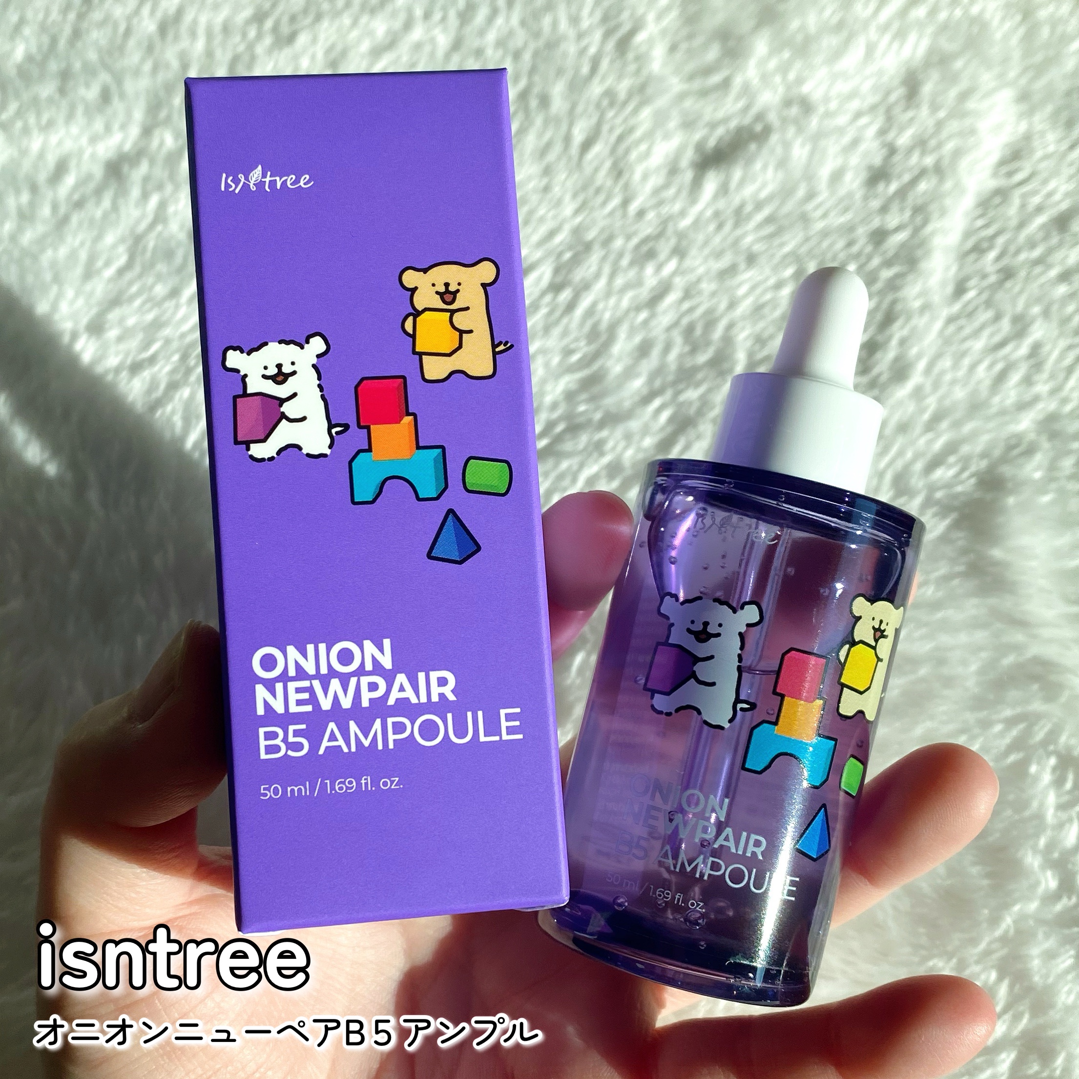 オニオンニューペアスージングマスク/Isntree/シートマスク・パックを使ったクチコミ（3枚目）