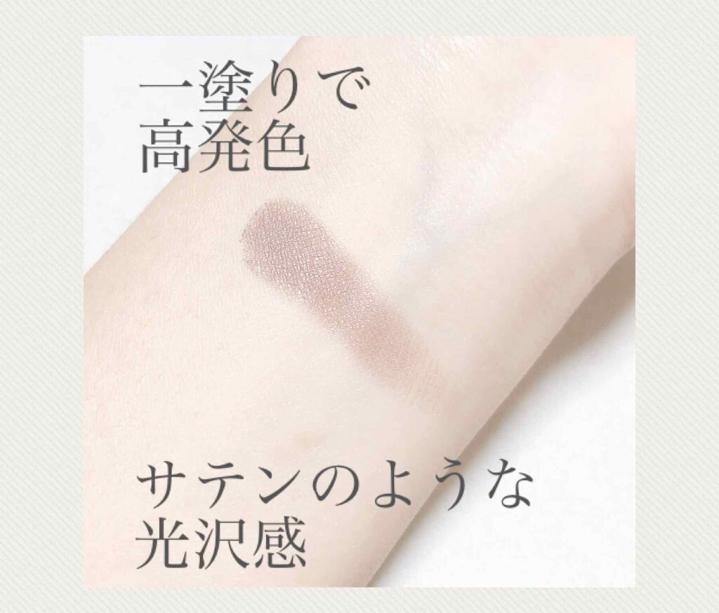 カラークイーン オイルシャドウ/ロレアル パリ/単色アイシャドウを使ったクチコミ（3枚目）