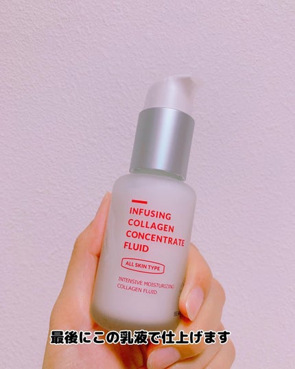 yoon megu on LIPS 「*♡BEAUDIANIINFUSINGCOLLAGENCONC..」(7枚目)