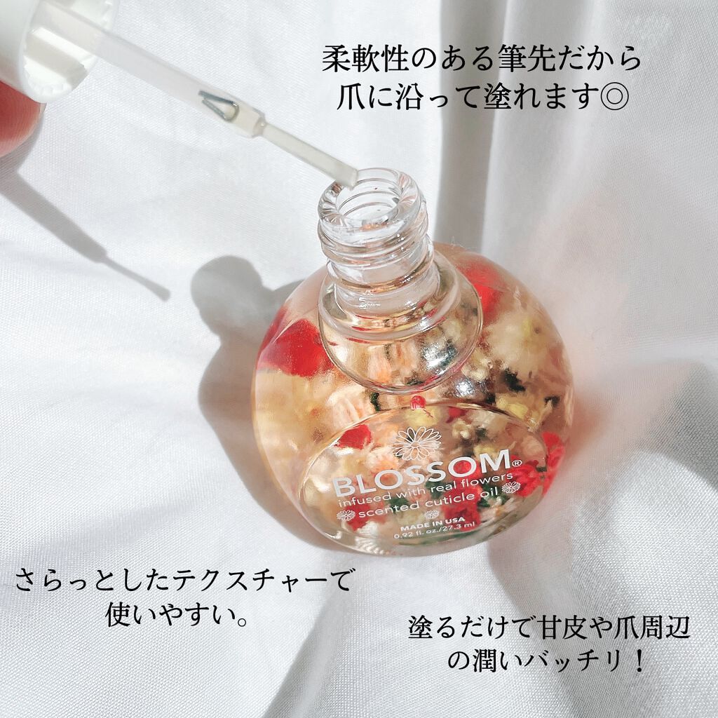 キューティクルオイル/キャンディ ブロッサム/ネイルオイル・トリートメントを使ったクチコミ(3枚目)