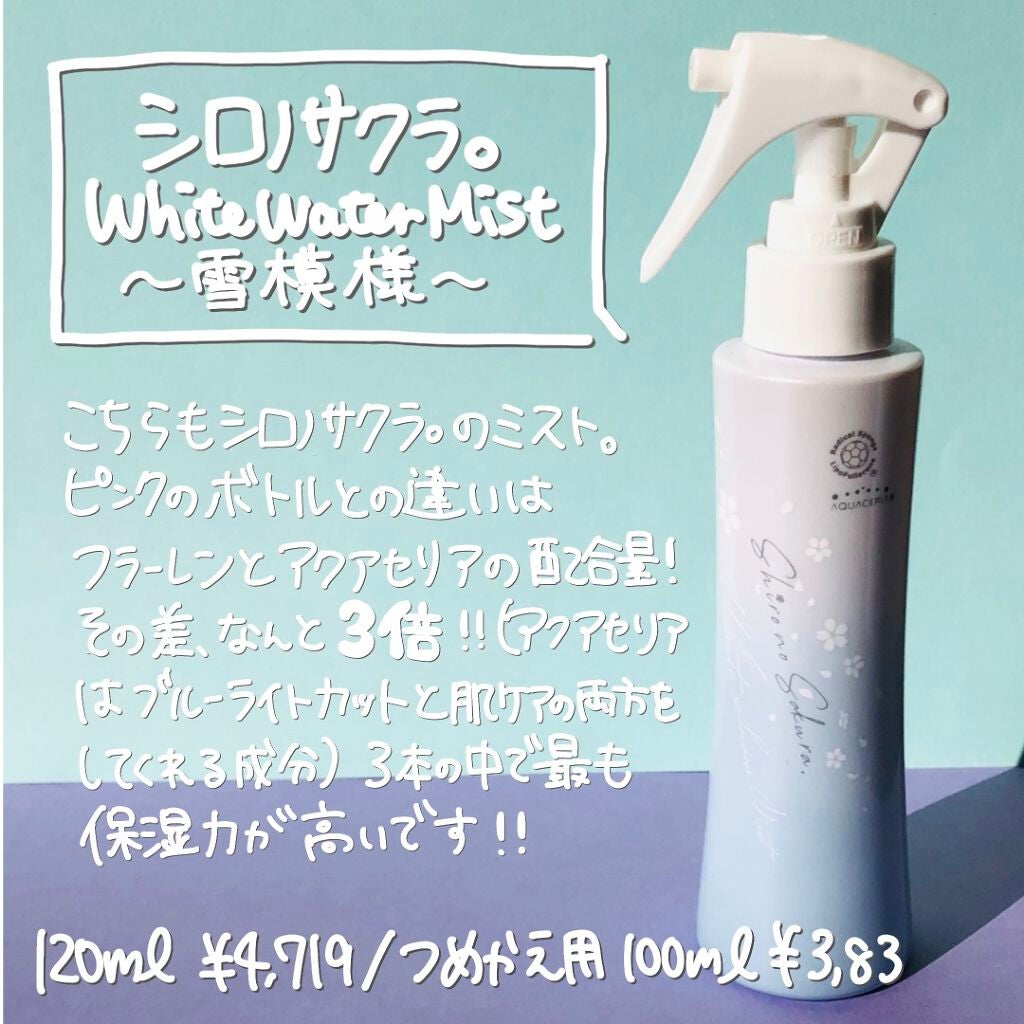 パーフェクトミスト/RAS COSME/ミスト状化粧水を使ったクチコミ(5枚目)