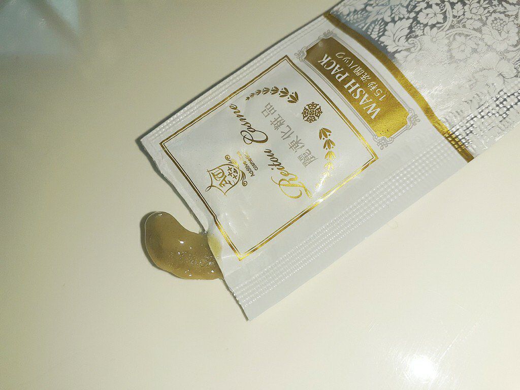 美肌育みセット/麗凍化粧品/スキンケアキットを使ったクチコミ(3枚目)