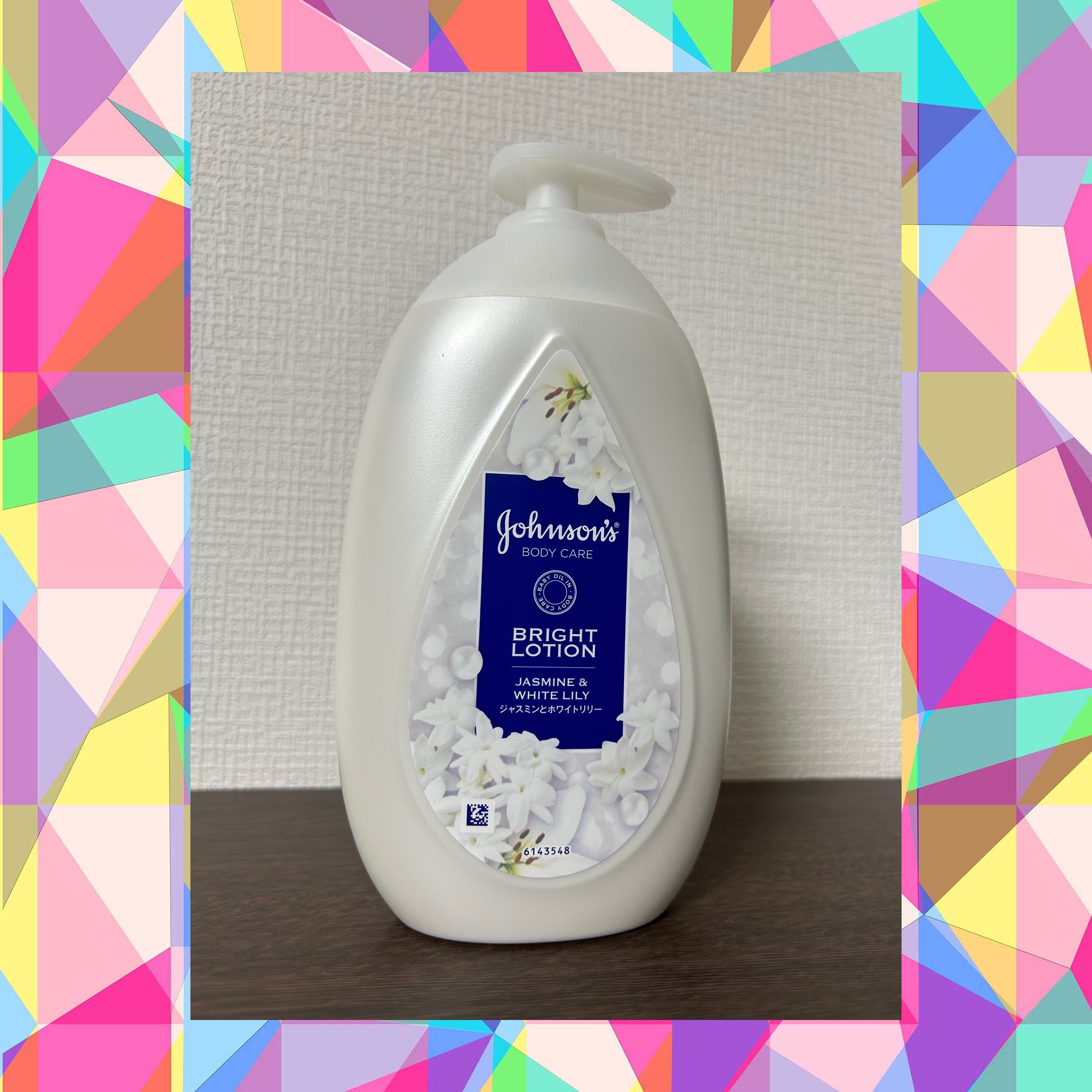 バイブラント ラディアンス　アロマミルク/ジョンソンボディケア/ボディミルクを使ったクチコミ（1枚目）