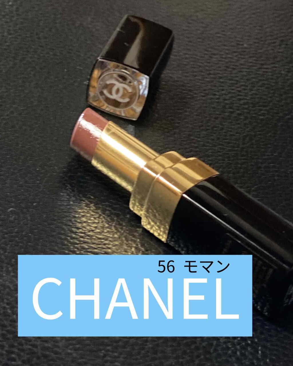 ルージュ ココ フラッシュ/CHANEL/口紅を使ったクチコミ(1枚目)
