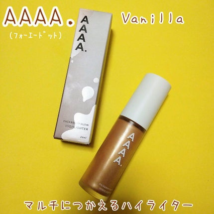 AAAAハイライター/VANILLA /化粧下地を使ったクチコミ(1枚目)
