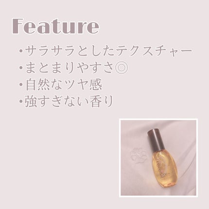 CCオイル/エッセンシャル/ヘアオイルを使ったクチコミ(2枚目)