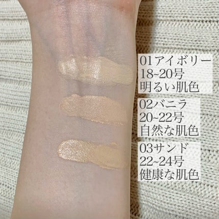 ハッピーユアデイクッション/Merrymonde/クッションファンデーションを使ったクチコミ(2枚目)