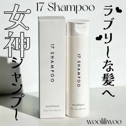 wooliliwoo 17 シャンプーのクチコミ「#PR《#wooliliwoo》
▫️ 17 Shampoo
【提供: wooliliwoo.....」(1枚目)
