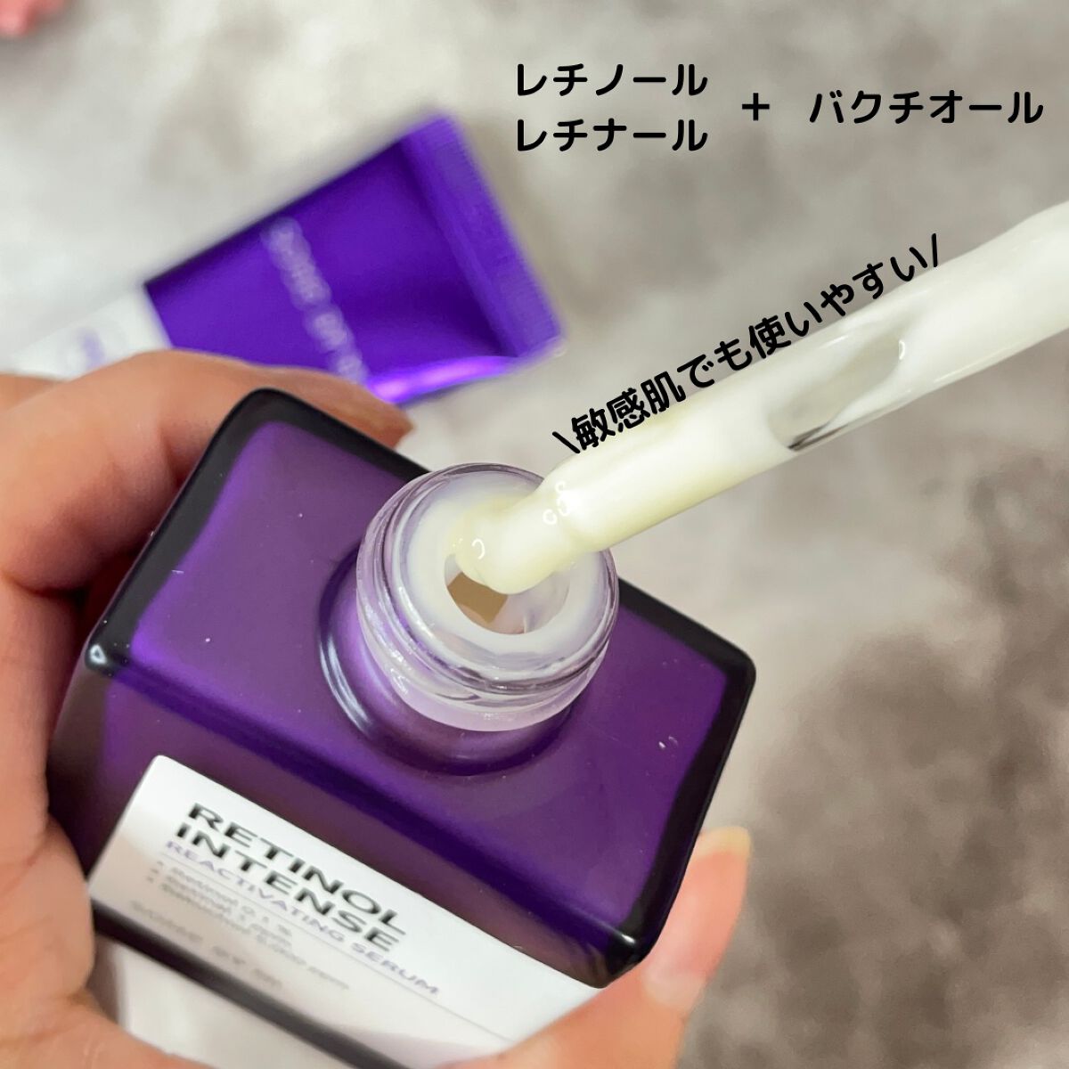 レチノールインテンシブ アドバンスドトリプルアクションアイクリーム/SOME BY MI/アイケア・アイクリームを使ったクチコミ（3枚目）