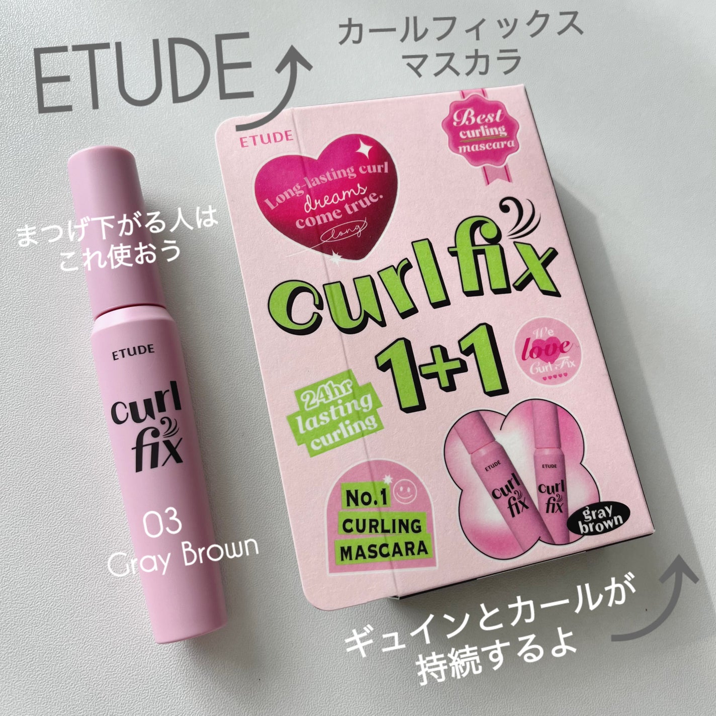 ムードアップマスカラ ロング&カール/dasique/マスカラを使ったクチコミ(1枚目)