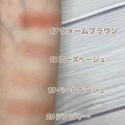 ナチュラル チークN/CEZANNE/パウダーチークを使ったクチコミ(2枚目)