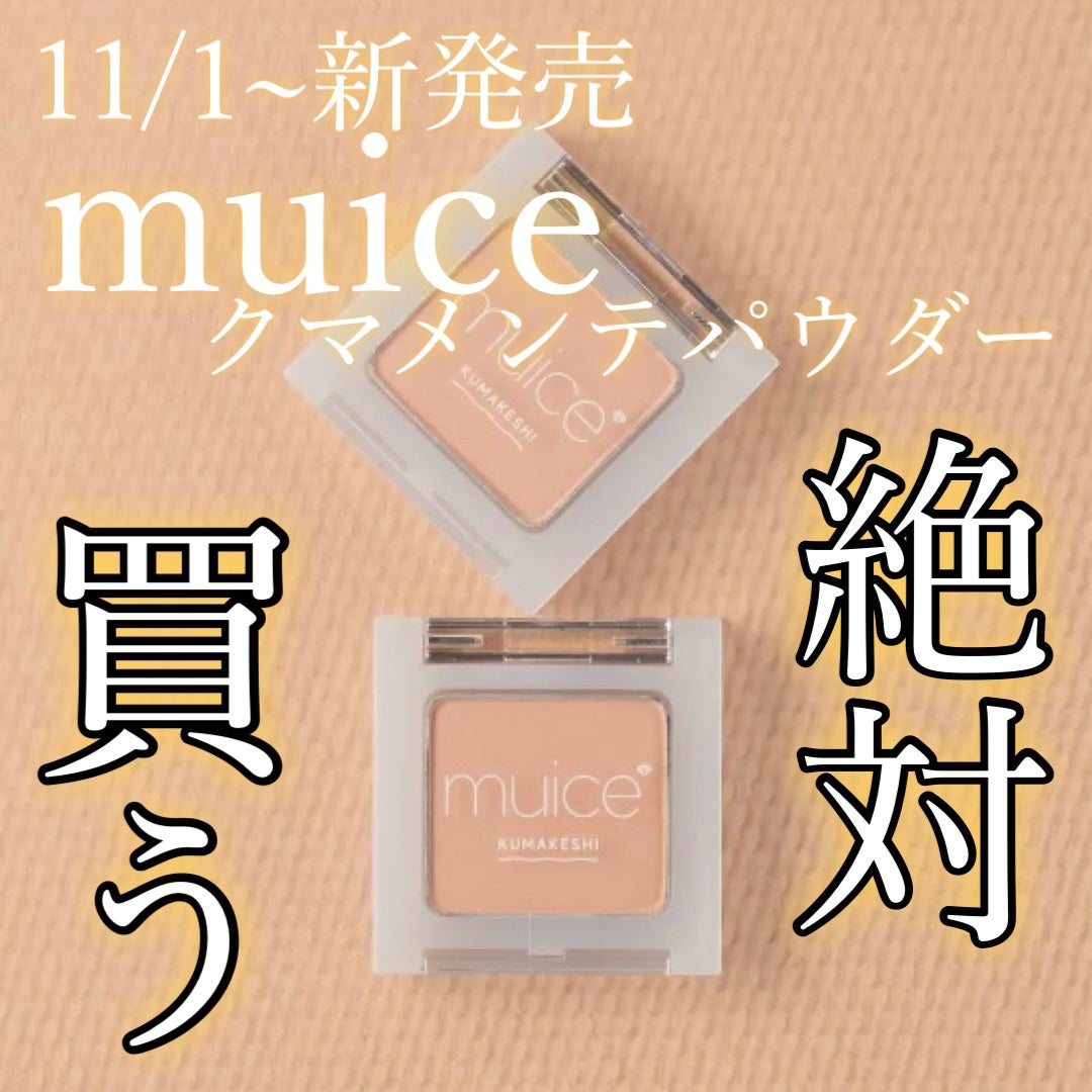 レディトゥーウェアダウニーチーク/BBIA/ジェル・クリームチークを使ったクチコミ(1枚目)